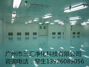 中山gmp廠房裝修 佛山食品qs車間裝修 廣州化妝品gmp車間裝修 番禺gmp廠房設計裝修產品圖片高清大圖