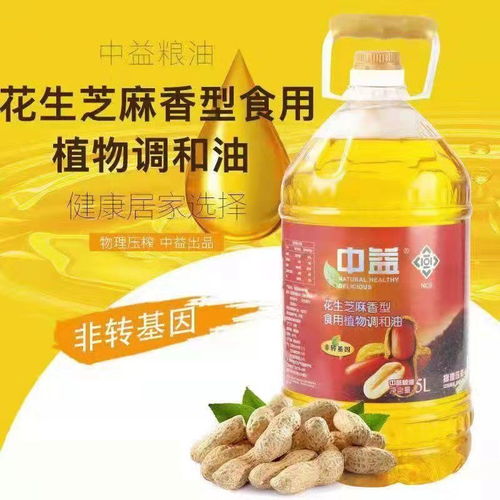 大集歡樂購 糧油選雨潤，健康每一天