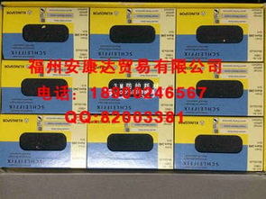 德國(guó)金世博Kingspor手用磨磚Schleiffix與金屬磨塊深度解析